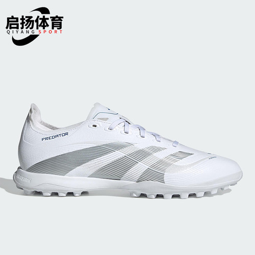 Adidas/阿迪达斯正品PREDATOR男女同款运动耐磨训练足球鞋ID3771