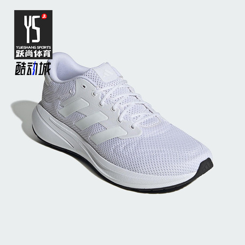 Adidas/阿迪达斯正品RESPONSE RUNNER U男女同款透气跑步鞋IH6101