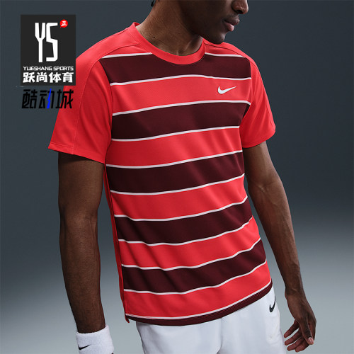 Nike/耐克正品Dri-FIT ADV男士网球条纹经典透气短袖FZ6935-696