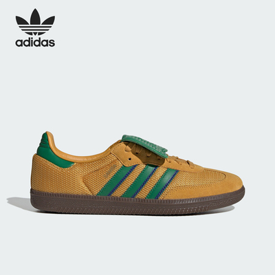Adidas/阿迪达斯正品SAMBA LT男女款经典系带运动鞋IE9165