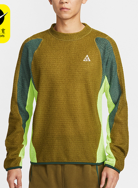 Nike/耐克正品ACG Wolf Lichen男士时尚加绒复古卫衣IH1446-368