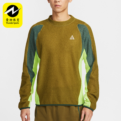 Nike/耐克正品ACG Wolf Lichen男士时尚加绒复古卫衣IH1446-368