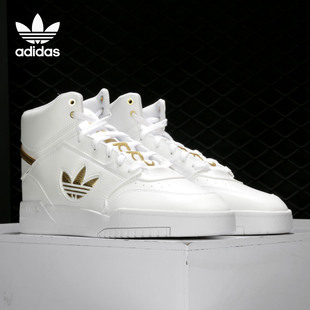 STEP 三叶草DROP 男女经典 FW2040 Adidas 休闲板鞋 阿迪达斯正品