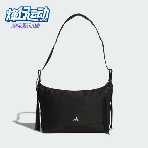 Adidas/阿迪达斯正品W HOBO CBB S女士经典休闲运动斜挎包KT0850
