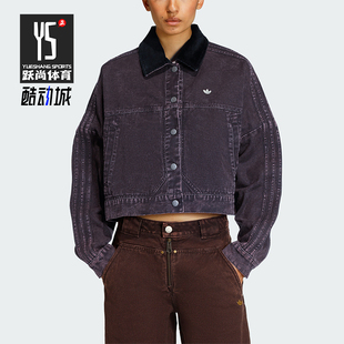 Adidas/阿迪达斯正品三叶草女士耐穿时尚宽松休闲翻领外套KC8889