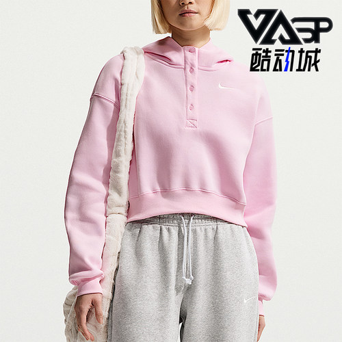Nike/耐克正品女士经典时尚休闲连帽短款运动卫衣IF0259-663