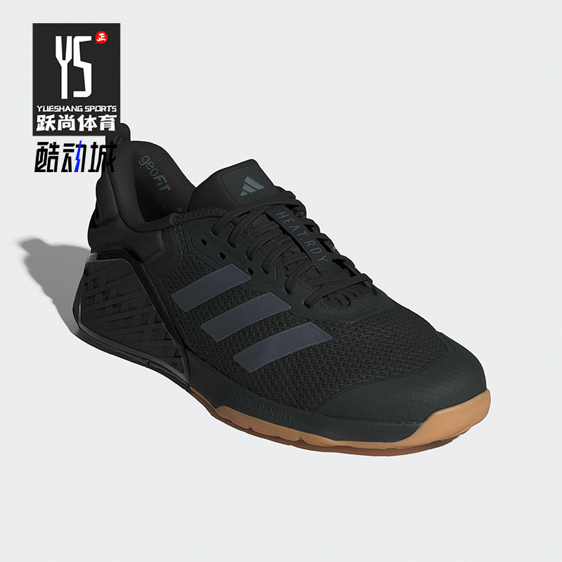 Adidas/阿迪达斯正品DROPSET 3男士经典低帮系带耐磨训练鞋IH8292