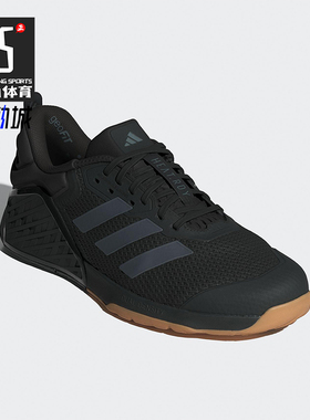 Adidas/阿迪达斯正品DROPSET 3男士经典低帮系带耐磨训练鞋IH8292