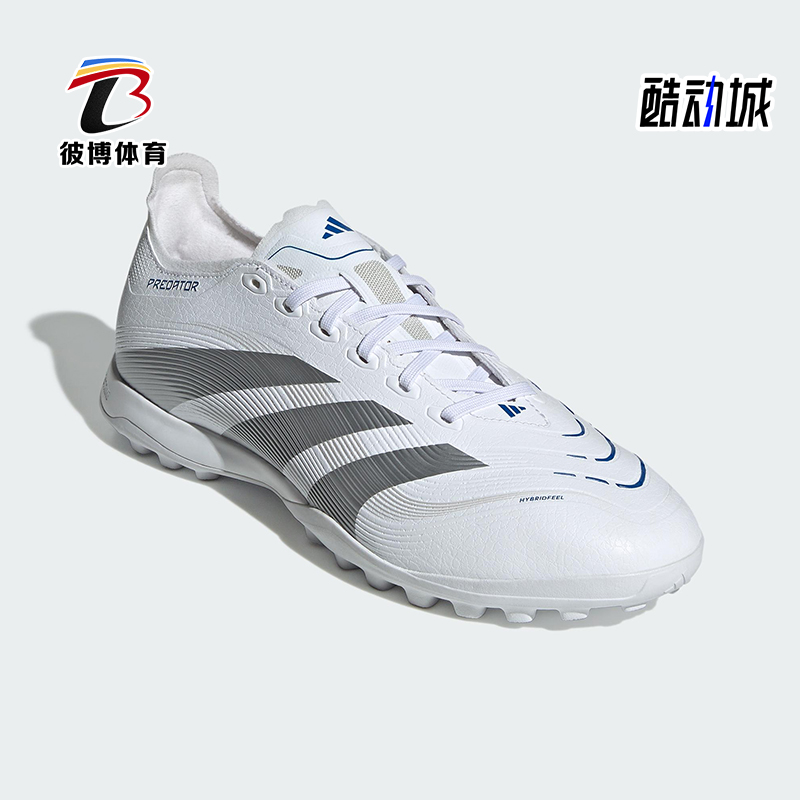 Adidas/阿迪达斯正品PREDATOR男女同款运动耐磨训练足球鞋ID3771