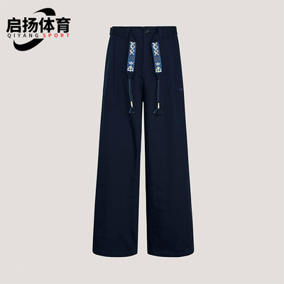 Adidas/阿迪达斯正品三叶草男士宽松经典休闲时尚系带长裤KW5669