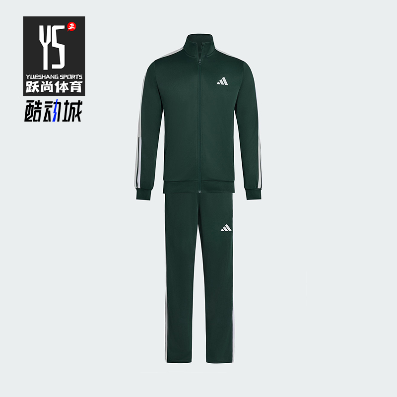 Adidas/阿迪达斯正品TRACKSUIT男女透气复古立领长袖套装KC6986