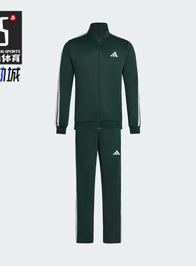 Adidas/阿迪达斯正品TRACKSUIT男女透气复古立领长袖套装KC6986