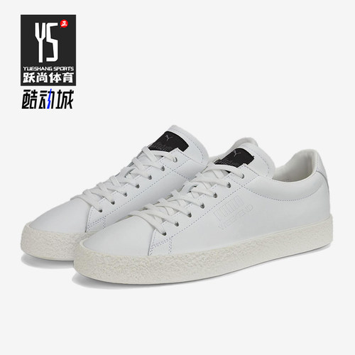 Puma/彪马正品新款女士轻便休闲耐磨低帮休闲运动板鞋387762-01