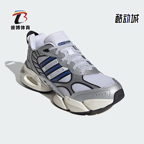 Adidas/阿迪达斯正品VENTO 3.0 CLIMACOOL男女跑步鞋IH2281