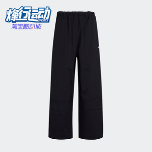 阿迪达斯正品 日常运动直筒保暖长裤 2025冬季 男士 JV6157 款 Adidas