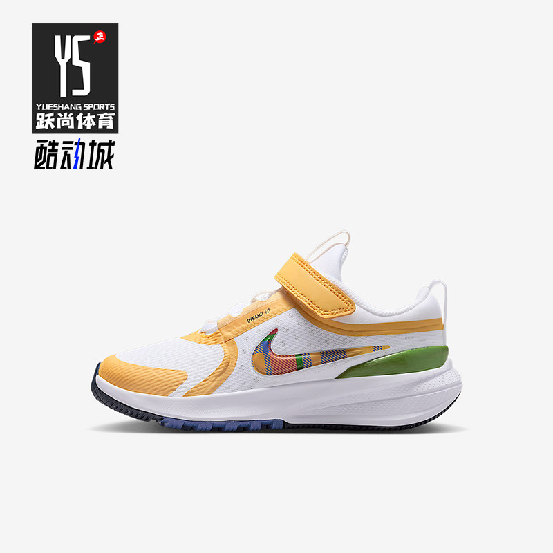 Nike/耐克正品Runner 5小童减震低帮耐磨网眼跑步鞋IH7337-191