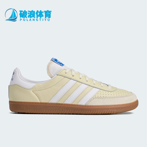 阿迪达斯男士轻便经典休闲板鞋