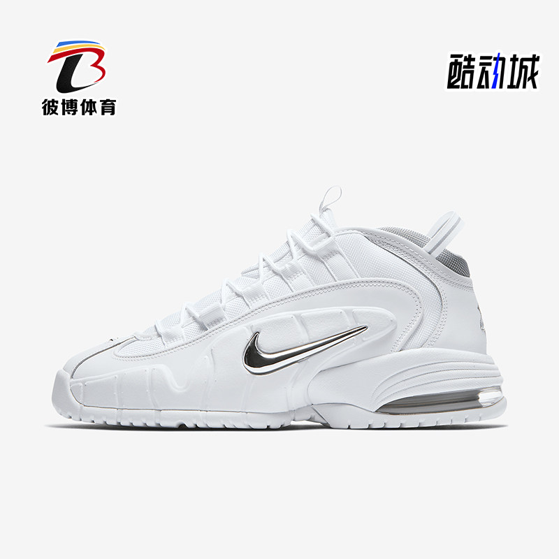 Nike/耐克正品Air Max Penny男士气垫耐磨运动鞋685153-100,运动鞋new,运动休闲鞋,淘宝优惠券,粉丝福利购,淘宝优惠卷
