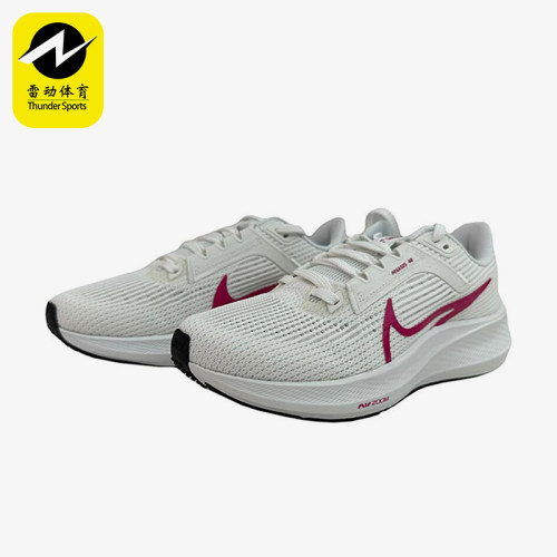 Nike/耐克正品AIR ZOOM PEGASUS男女运动跑步鞋FV0984-100