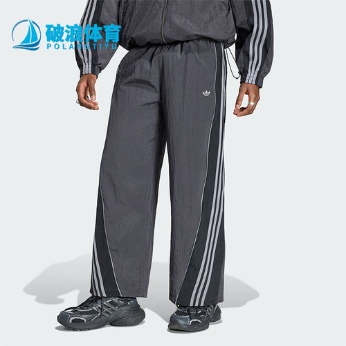 Adidas/阿迪达斯正品三叶草男士运动休闲复古亲肤宽松长裤KX4833