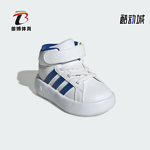 阿迪达斯婴童耐磨休闲鞋