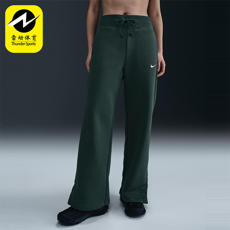 Nike/耐克正品2025秋季款女士日常运动休闲宽松长裤DQ5616-338