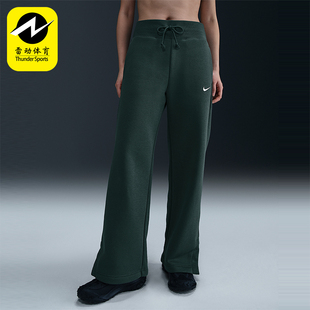 Nike/耐克正品2025秋季款女士日常运动休闲宽松长裤DQ5616-338