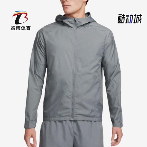 Nike/耐克正品2026男士连帽防风休闲经典夹克运动服BV4871-084
