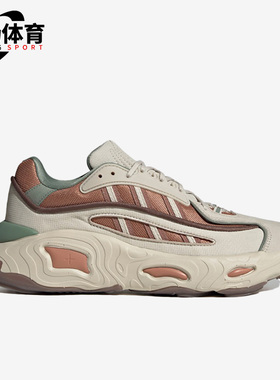 Adidas/阿迪达斯正品三叶草男女复古耐磨运动休闲鞋IE1932