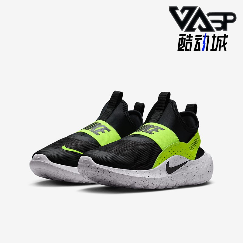 Nike/耐克正品2025 GS女子大童运动一脚蹬缓震跑步鞋IF2893-003