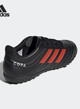 Adidas/阿迪达斯正品 当季新款 COPA 19.4 TF 男子足球鞋F35482