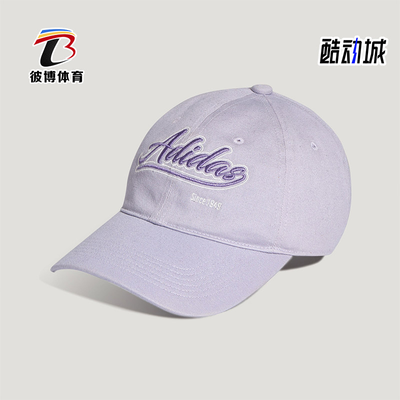 Adidas/阿迪达斯正品NEWCAP新款男女时尚经典训练运动帽KR2602