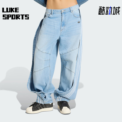 Adidas/阿迪达斯正品三叶草女士宽松休闲经典牛仔运动长裤KY5188