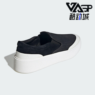 Adidas/阿迪达斯正品LABCOURT LIGHT男女厚底一脚蹬板鞋KJ4576