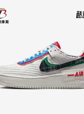 Nike/耐克正品Air Force 1 Shadow女士休闲板鞋DZ5193-100