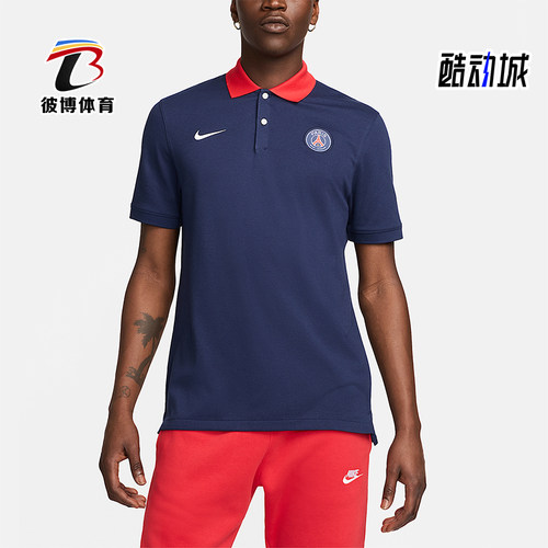 Nike/耐克正品Dri-FIT男士运动复古吸湿干爽短袖POLO衫FZ7245-410