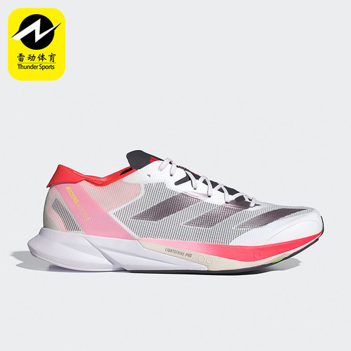 Adidas/阿迪达斯正品新款男士透气马拉松运动跑步鞋ID3630