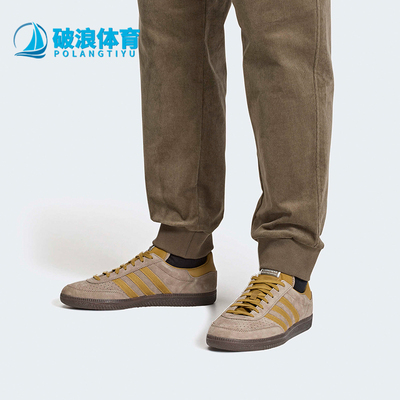 阿迪达斯女士经典运动时尚板鞋