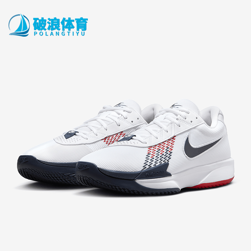 Nike/耐克男女实战篮球鞋