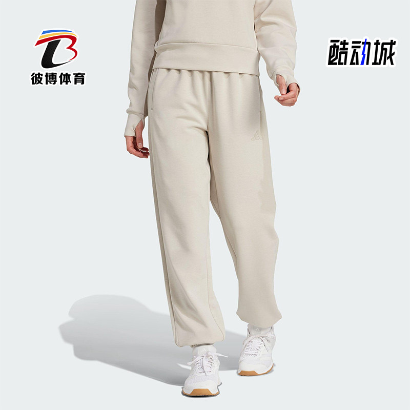 Adidas/阿迪达斯正品2025女士训练束脚中腰宽松经典运动裤JW3398