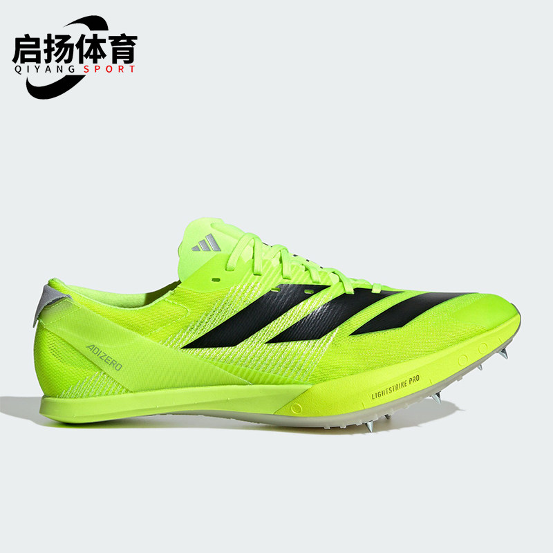 Adidas/阿迪达斯正品防滑耐磨新款男女专业训练比赛跑步鞋IG2018