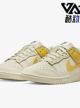 Nike/耐克正品Dunk女士防滑时尚运动耐磨低帮休闲板鞋DR5487-100