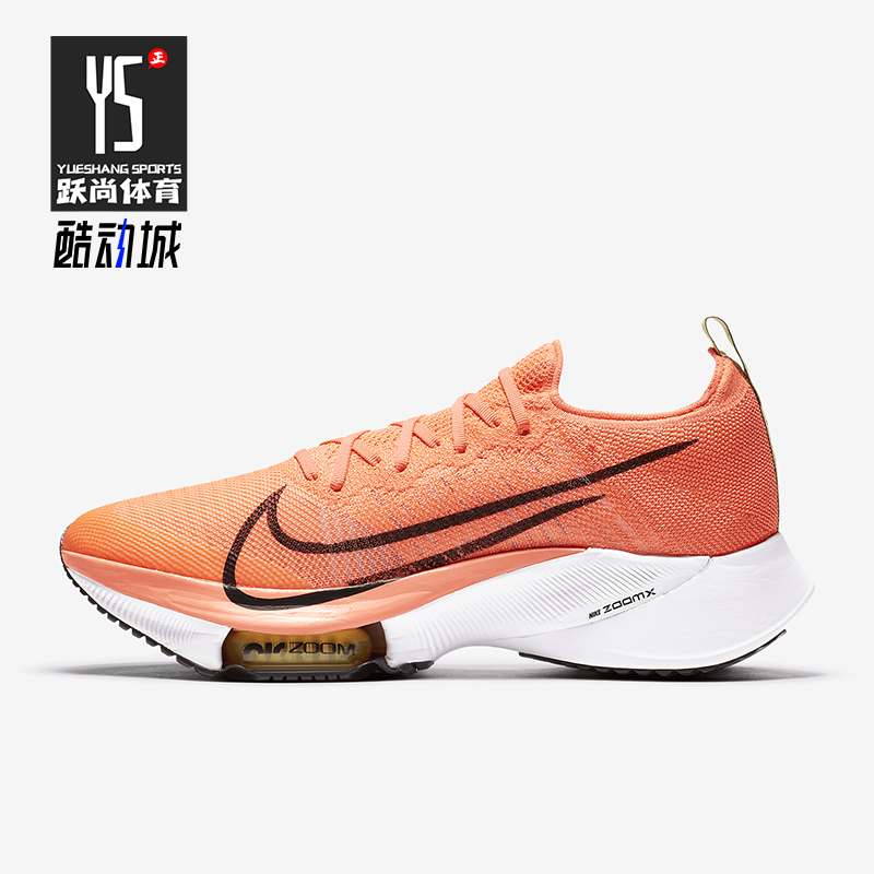 Nike/耐克正品秋冬新款男士气垫耐磨训练跑步鞋CI9923-800