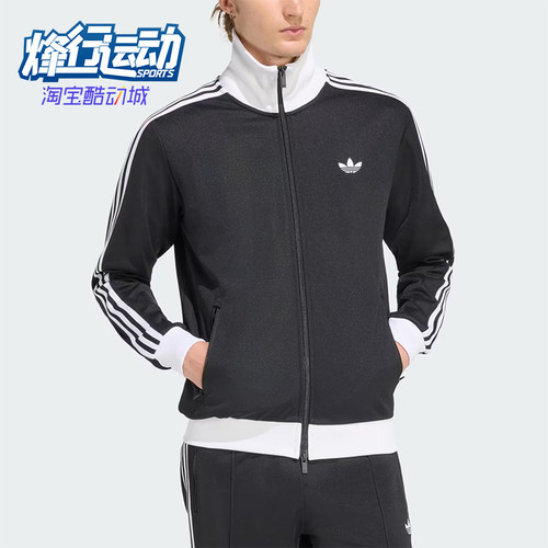 Adidas/阿迪达斯正品三叶草男士立领轻盈经典透气简约外套KE3527