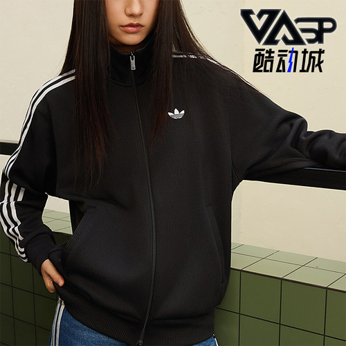 Adidas/阿迪达斯正品三叶草FBKNITRACKTOP男女经典夹克外套KQ5496