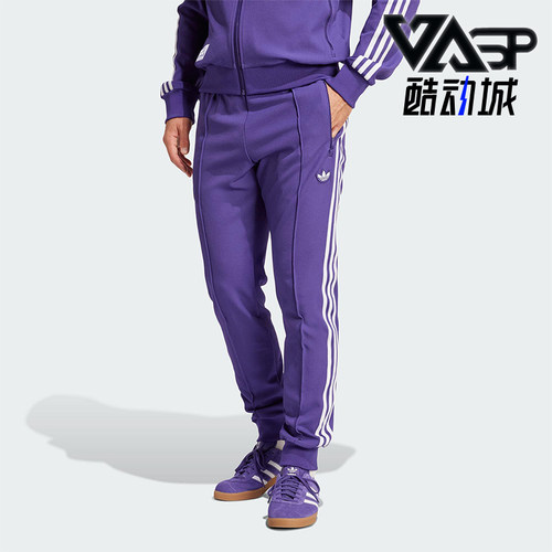 Adidas/阿迪达斯正品三叶草男士足球运动训练针织长裤JF2579
