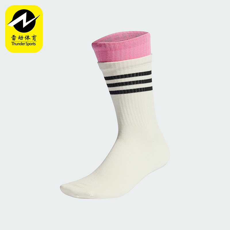 Adidas/阿迪达斯正品新年情侣假两件运动针织袜一双装IY9572