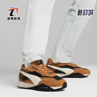 彪马男女复古低帮休闲运动休闲鞋