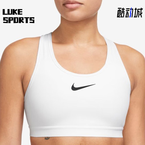 Nike/耐克正品新款女士高强度支撑可调节经典运动内衣DX6816-100