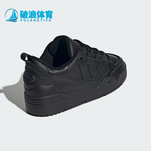 阿迪达斯男女同款回弹防滑板鞋